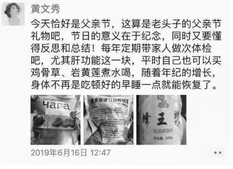 驱车几小时就为了看杨蓉演的文秀书记像不像，村民一定很想念她吧