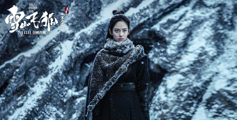 武侠片新《雪山飞狐》上映，本以为是部烂片，没想到是个“王炸”