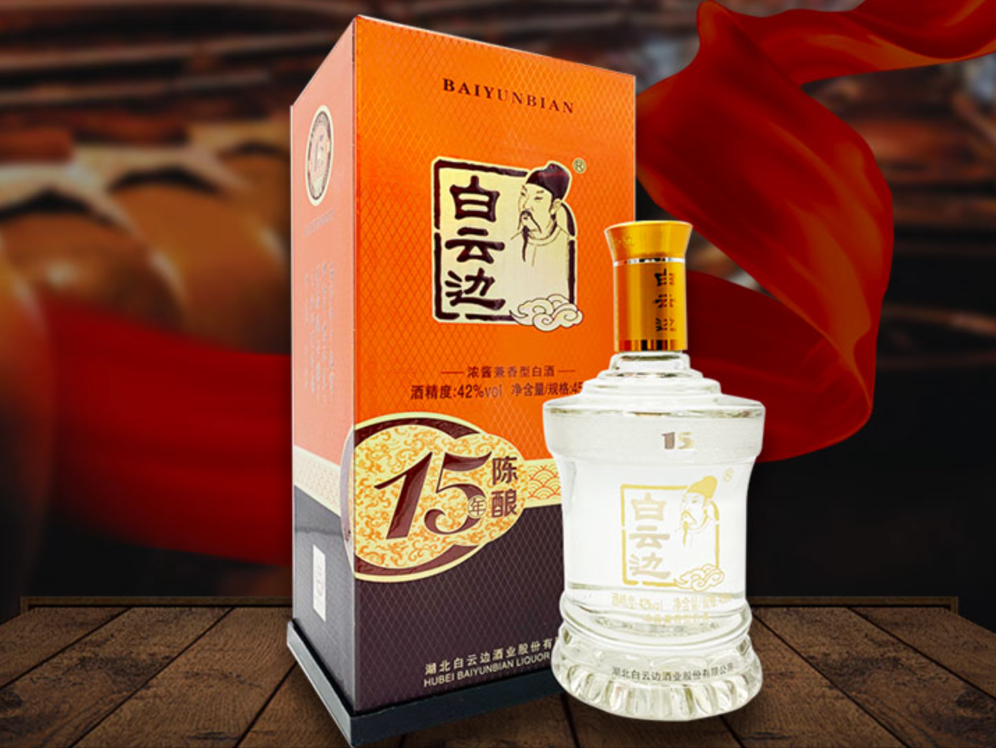 芦台春酒价格(老天津3大) - 价格百科