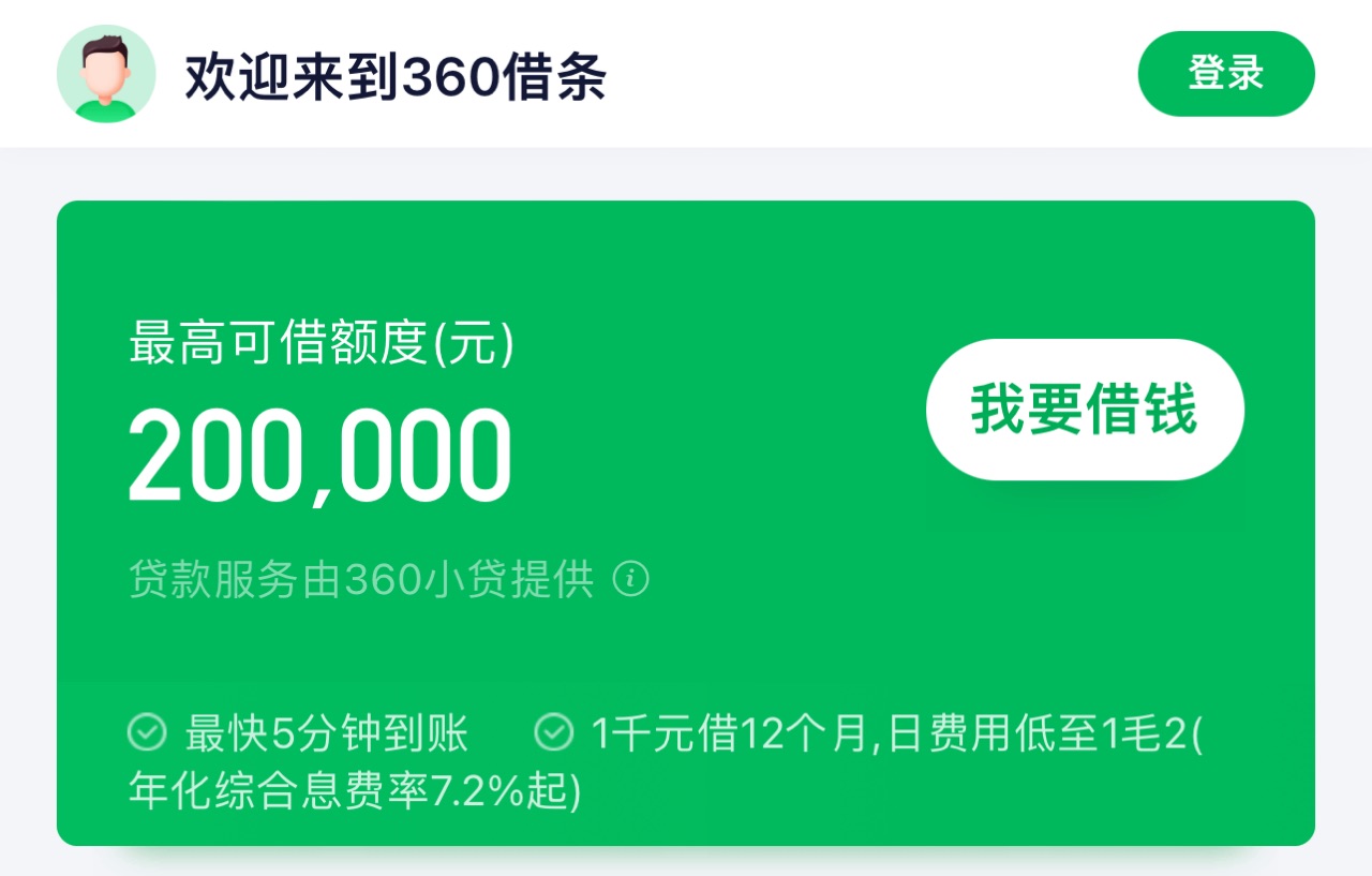 提前还款需付高额违约金？
