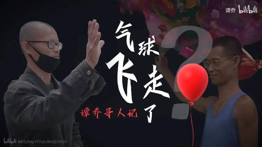 那些综艺里意外火了的普通人，还好吗？