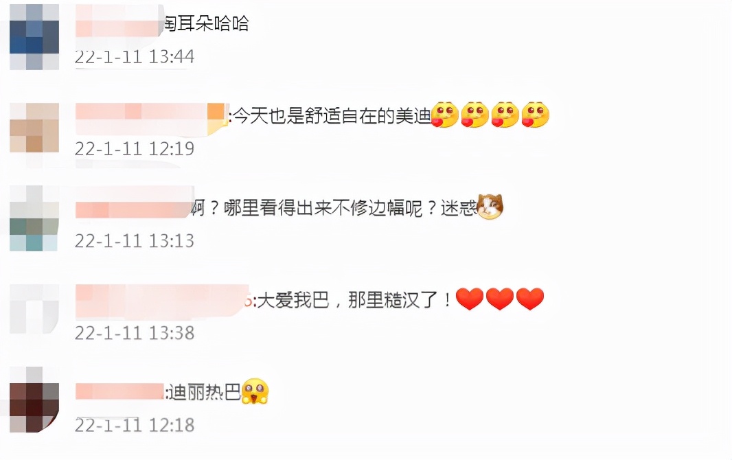 迪丽热巴不修边幅逛商场,手里提满奢侈品,边走边掏耳朵不顾形象