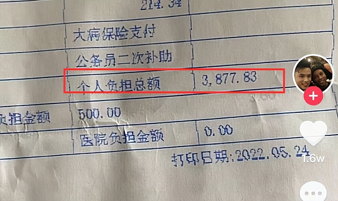 中超为什么排名比较低(伤不起！中超比赛质量为何暴跌？网红解读：被欠薪，连病都看不起)