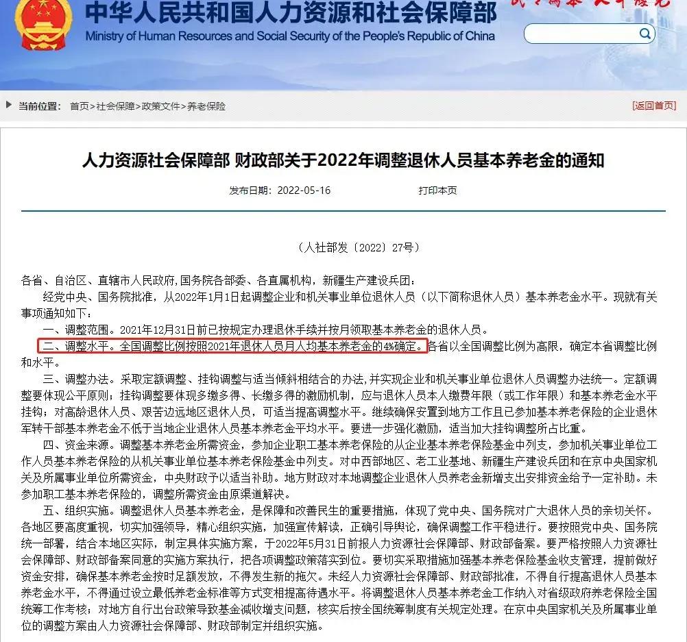 分别能加多少钱(再加多少钱呢)