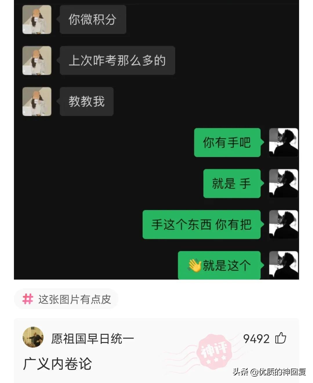 神回复：弟弟的牙齿长成这样，戴牙套要一万多，该怎么办？