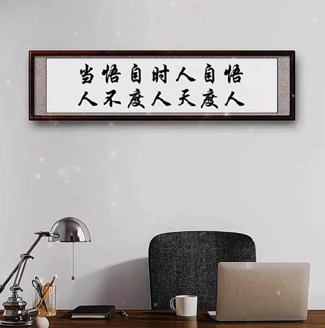 爱情也好,事业也罢,看淡一切,就不累了