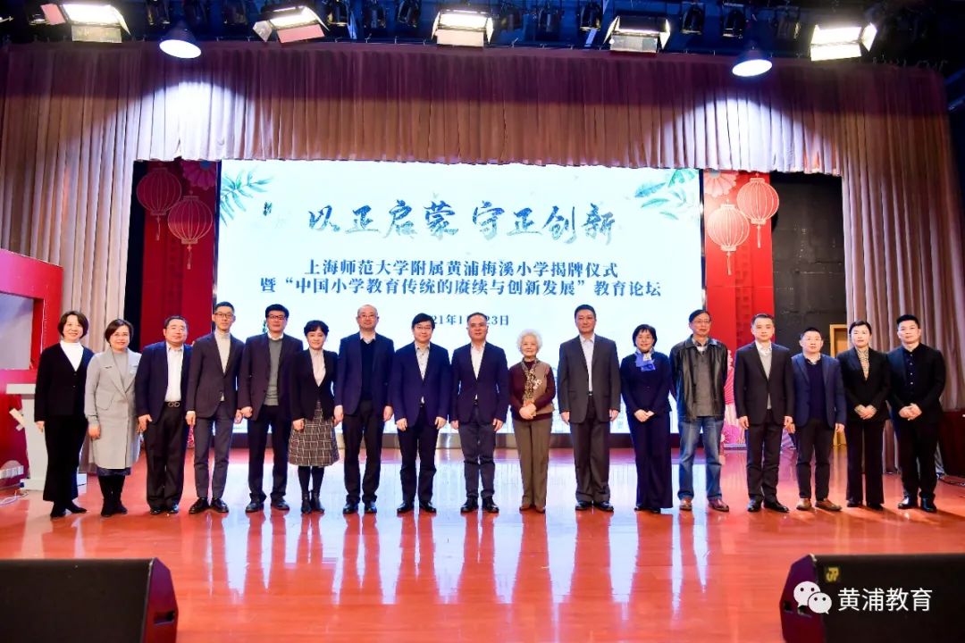 上海38所热门民办，无奈集体摘牌！又有两所公办更名，变身成名校