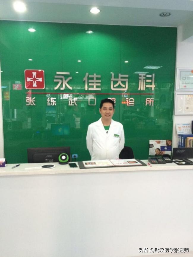 预科班录取口腔医学院校-湖北三峡职业技术学院