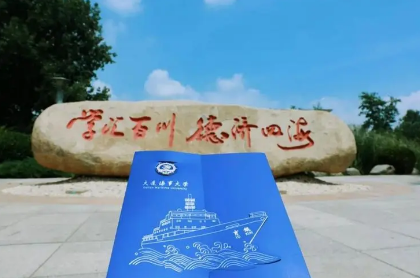 辽宁省大学前十强榜单出炉，东北大学退居第二，大连理工位列榜首