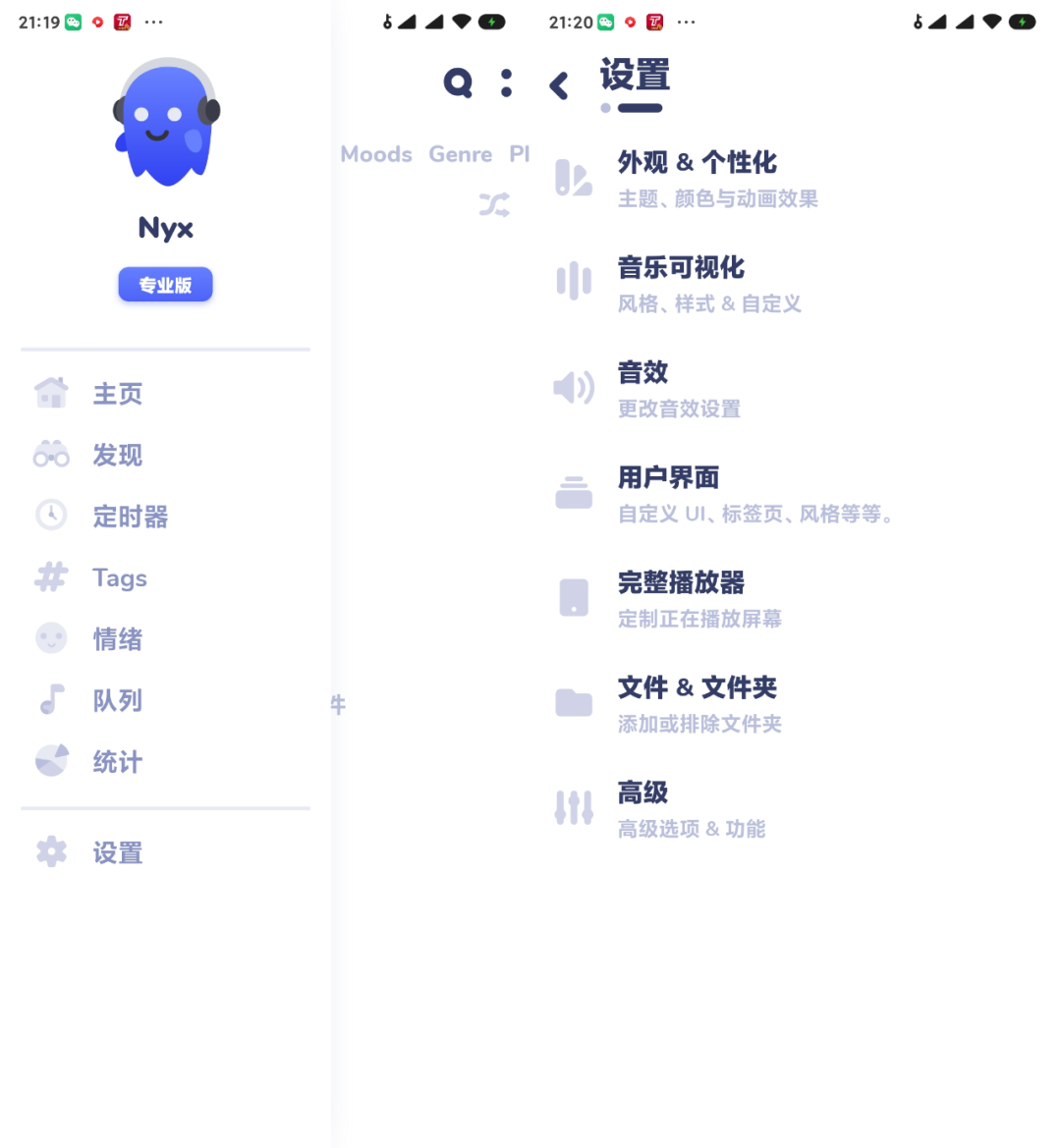 資源不再失效，5款本地無損音樂播放器推薦