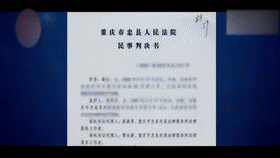 “我15岁的女儿，被他同母异父的哥哥搞怀孕了”重庆陈小华事件