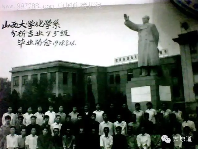 历经风雨，山西大学今日荣登“双一流”