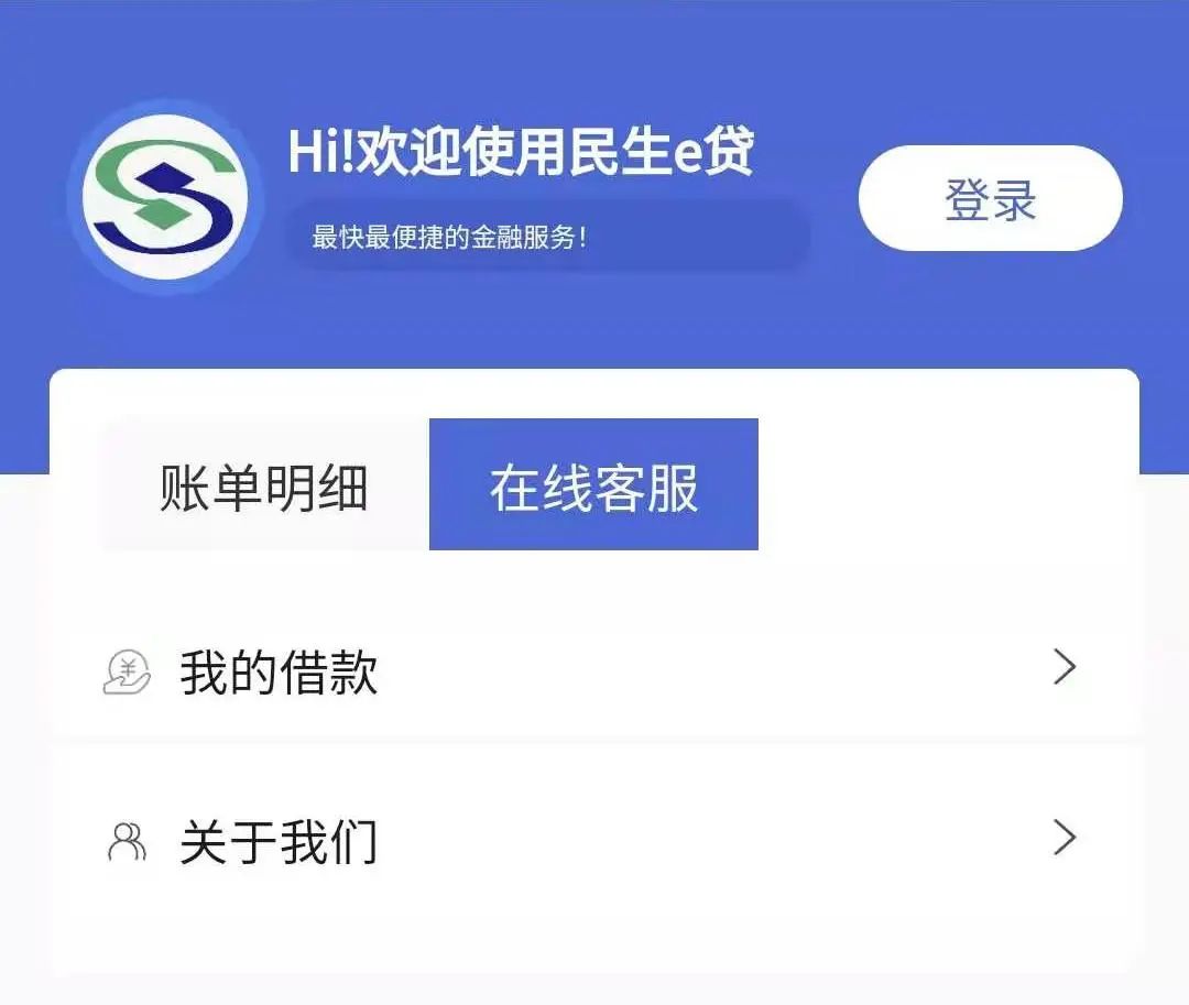 想贷款5万，反被诈99万！这个坑太深