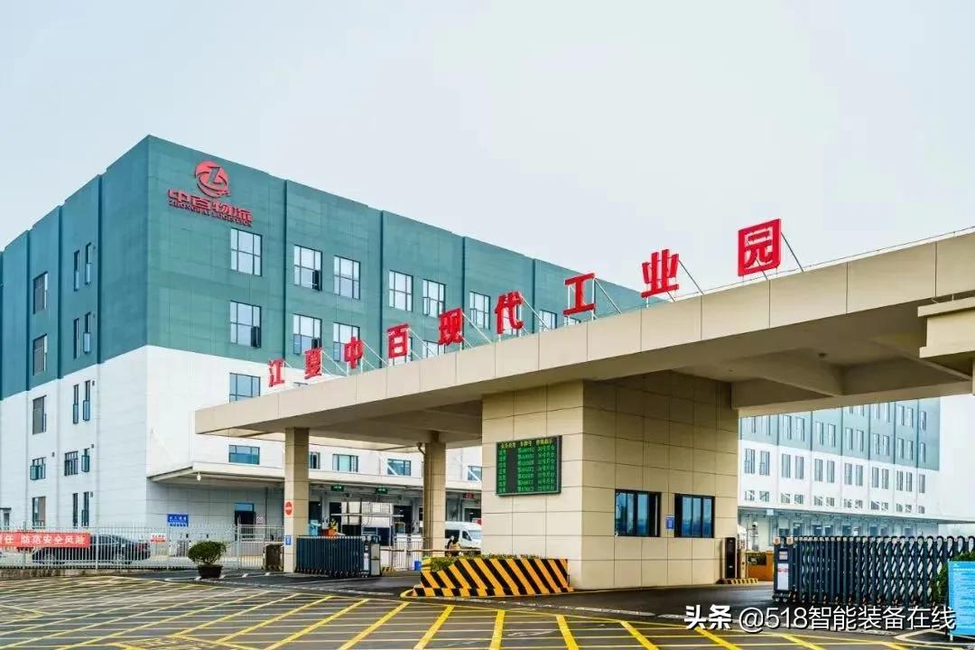 守护万家烟火气！海康机器人为中百物流插上强力“翅膀”