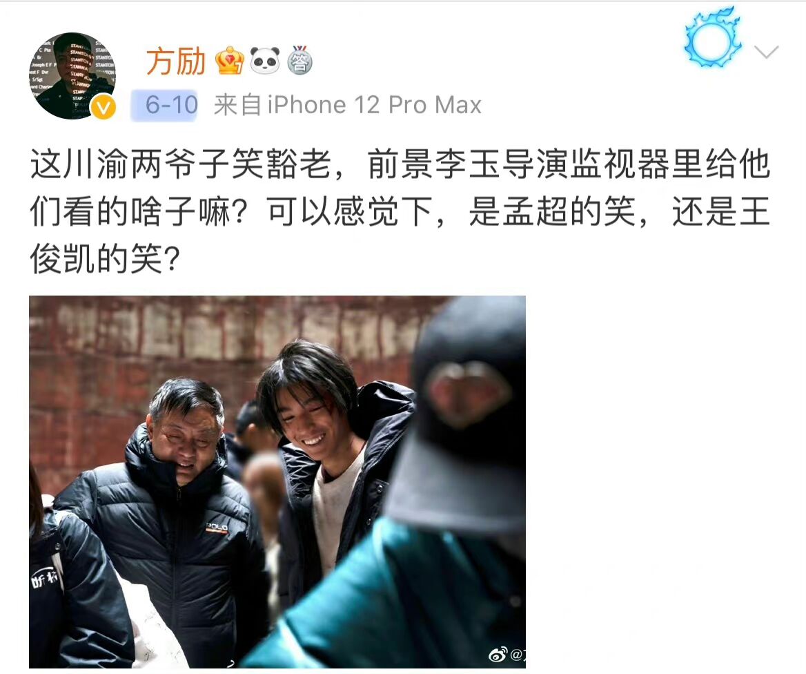 王俊凯《断桥》新花絮，和范伟老师一见如故最后反目，剧组好抓马