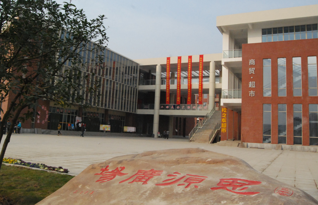 考上有“铁饭碗”的专科院校，毕业生就业很吃香，考生可以考虑