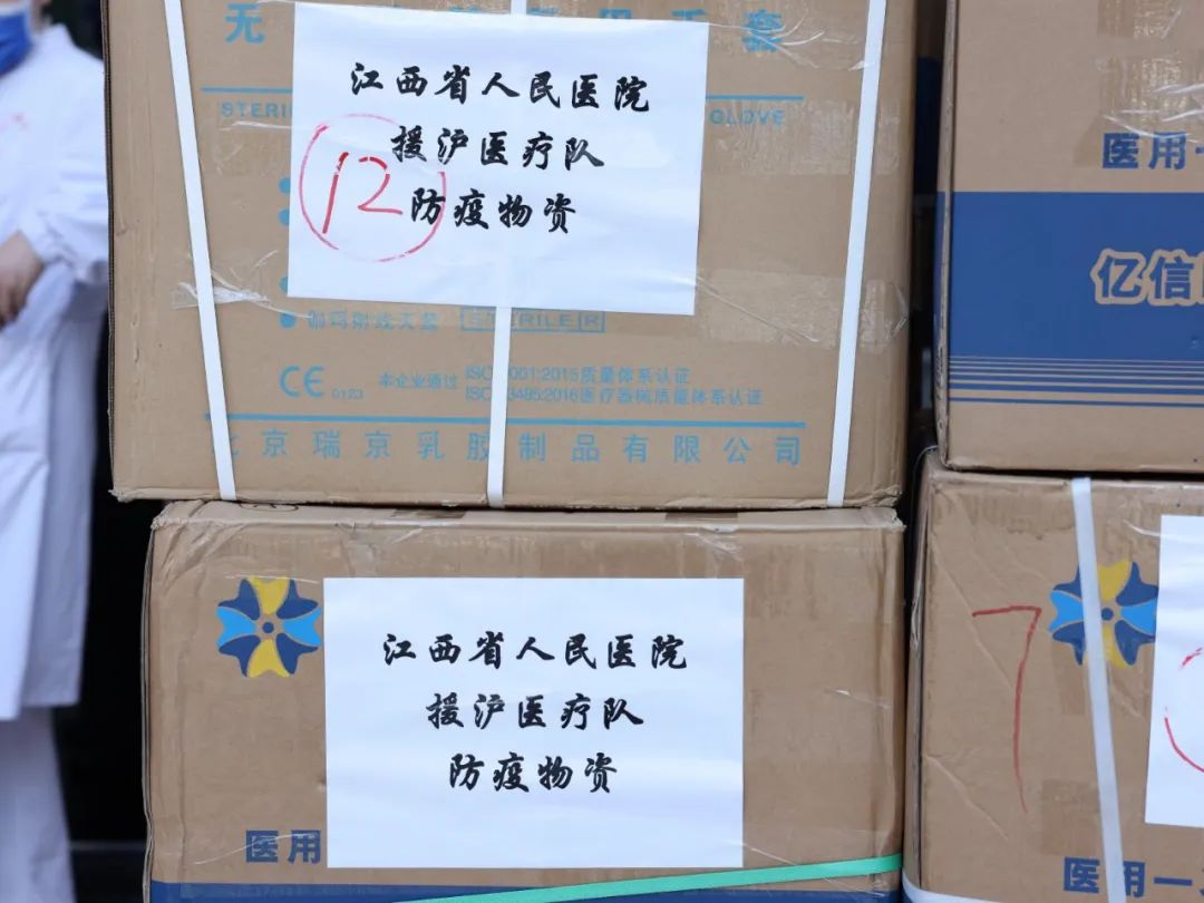 守“沪”平安！江西省人民医院援沪医疗队60人驰援上海