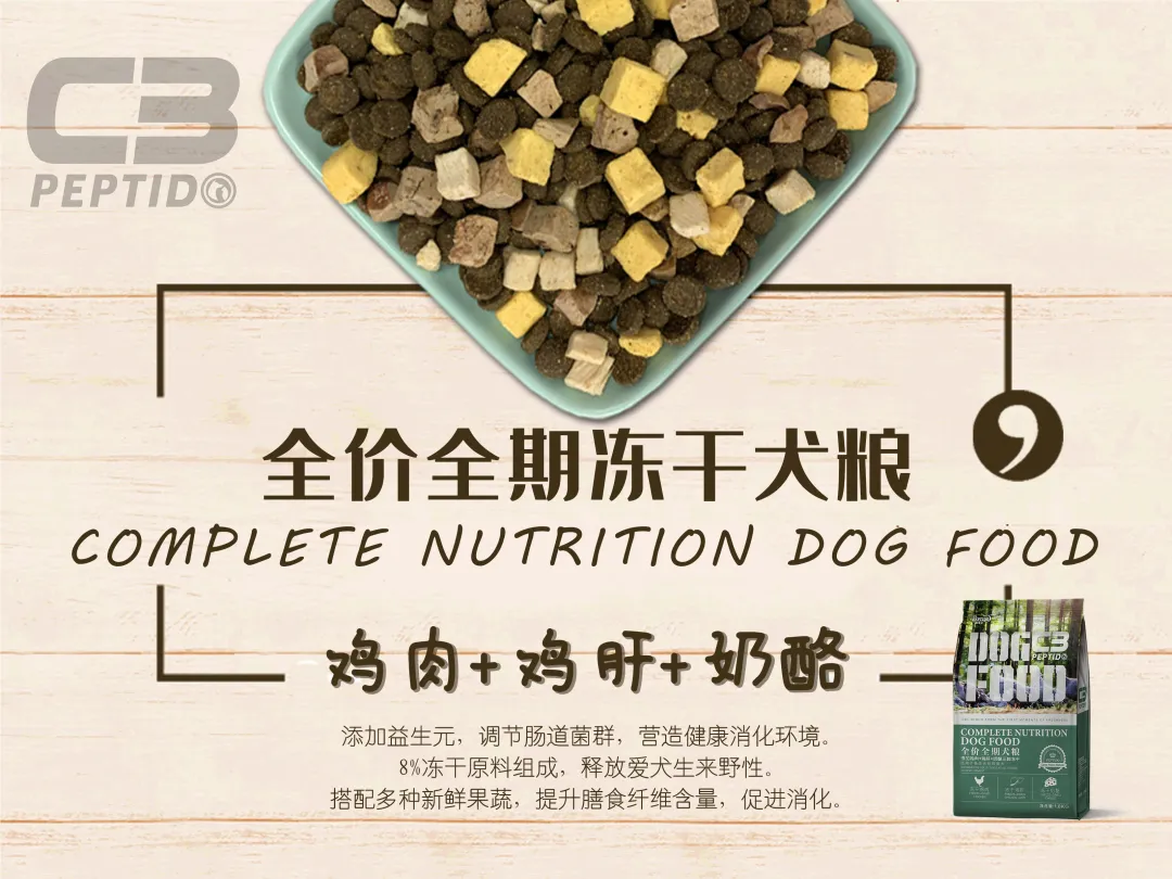 “C3帕缇朵杯”全国宠业渠道商贵宾尊享游船晚宴于3月3日盛大举办