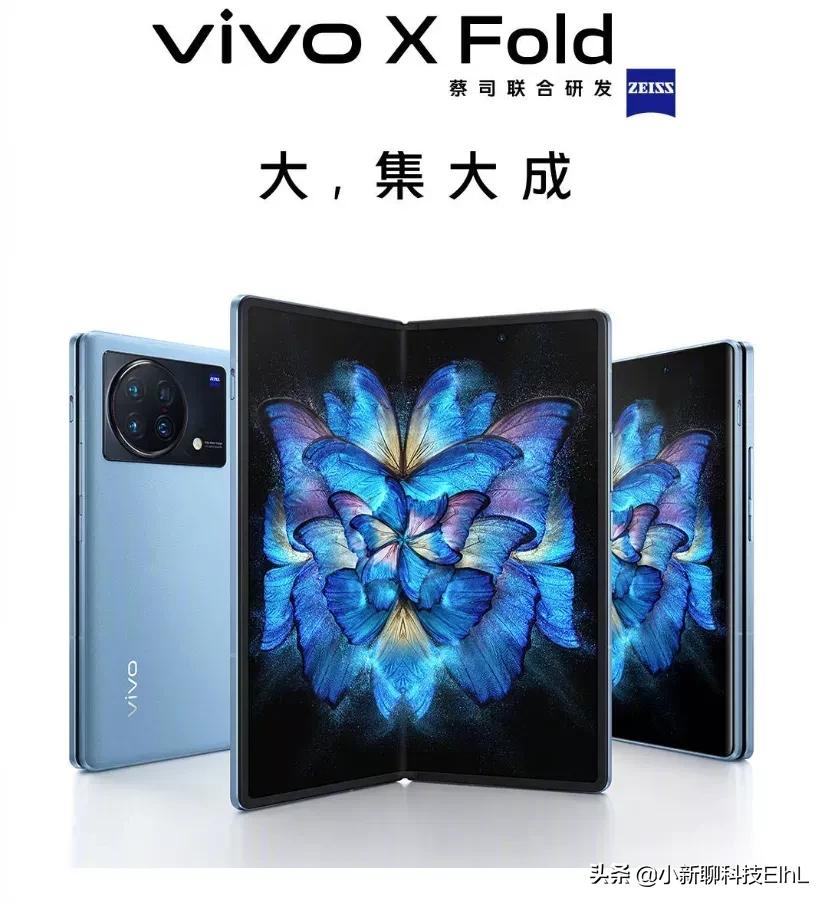 2499元起！vivo一口气发三款旗舰，你想要的他全有