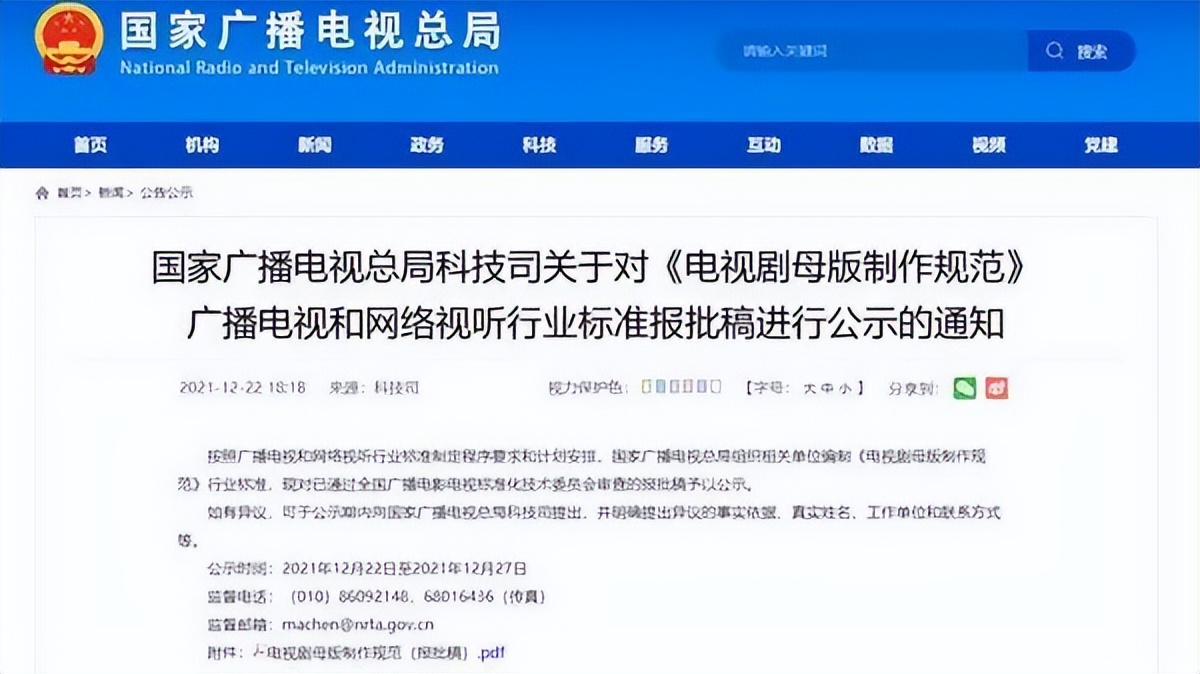 剧集片尾花活多，水时长还是真需求？