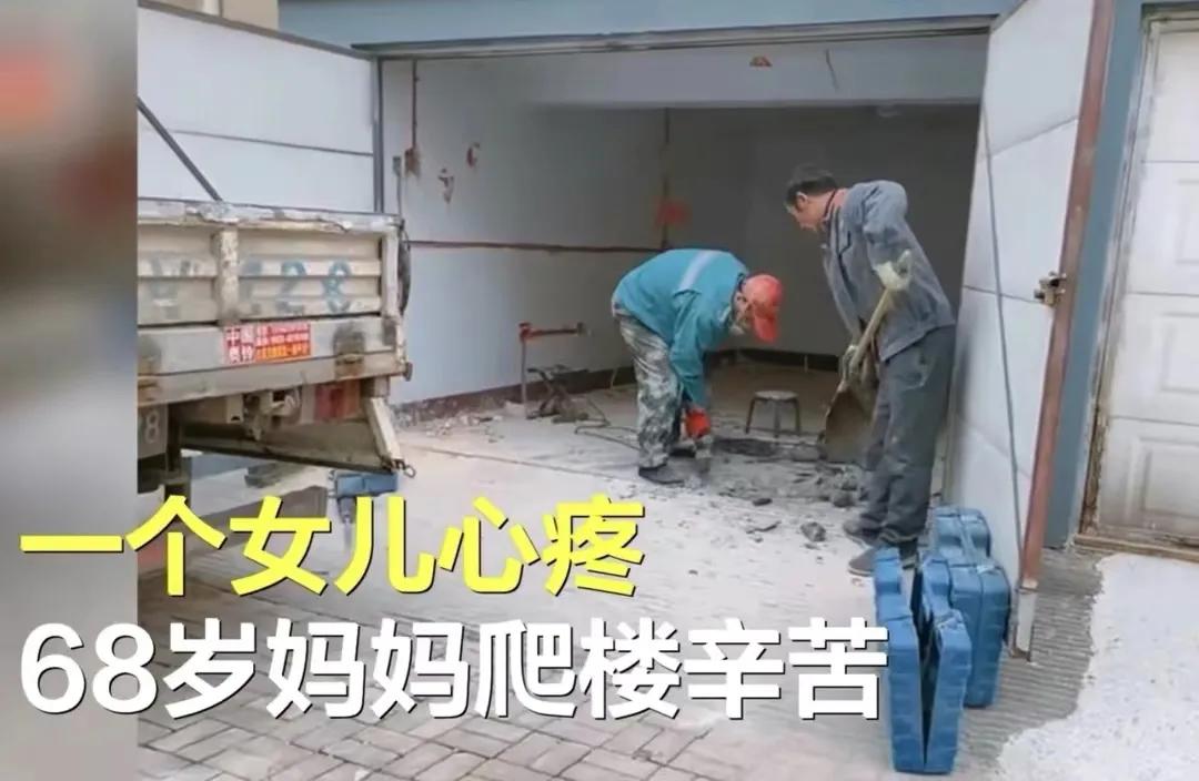 山东女主车库改住房装修效果图，温馨实用新居蜕变