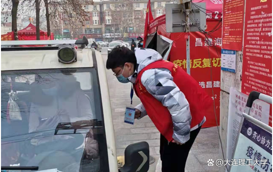 志，在远方！愿，向未来