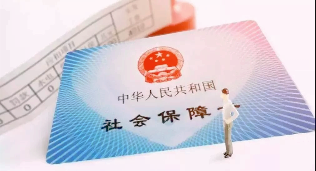 社保能取出来吗,社保能取出来吗,怎么取