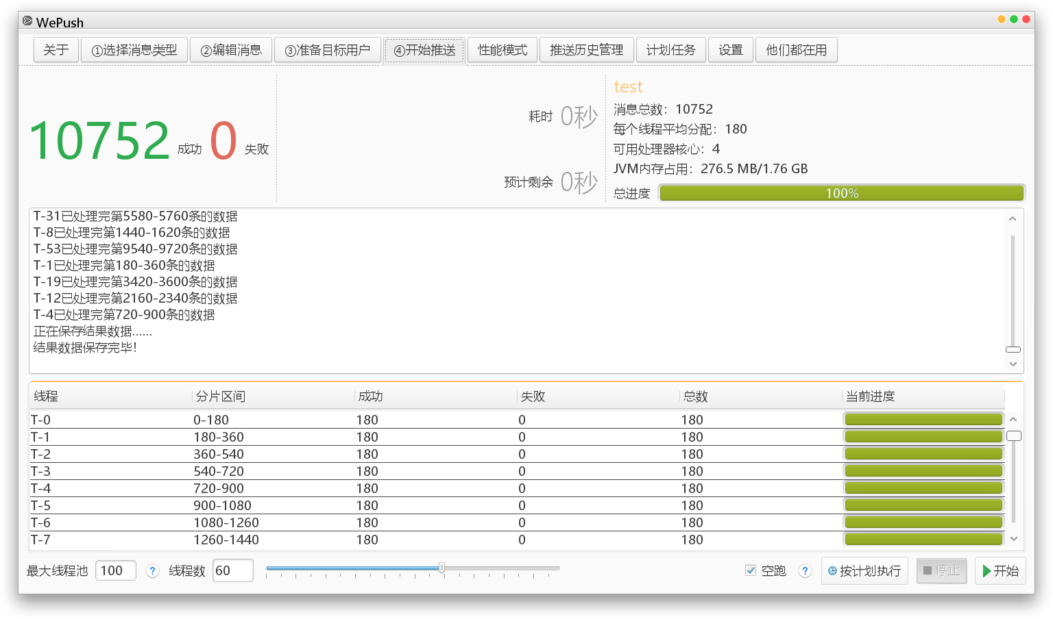 项目周总结 | 希望大家都有所收获（1）