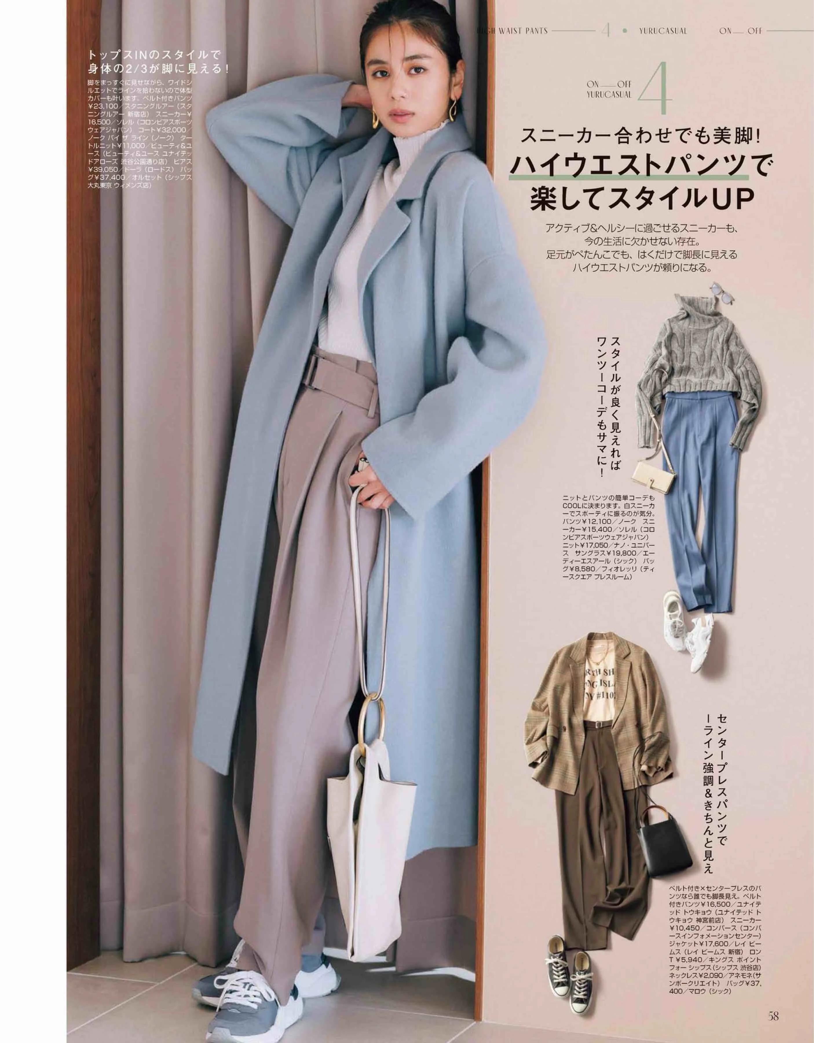 清新唯美的“日系美人”如何养成？来看看这10套look，给你灵感
