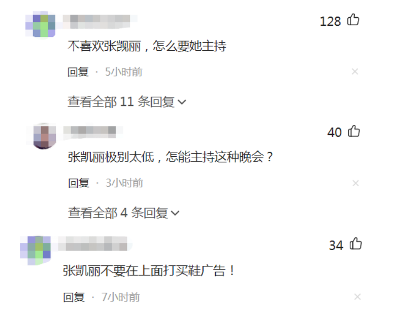 港媒曝回归25周年晚会名单，四大天王有望同台，主持人水准引争议