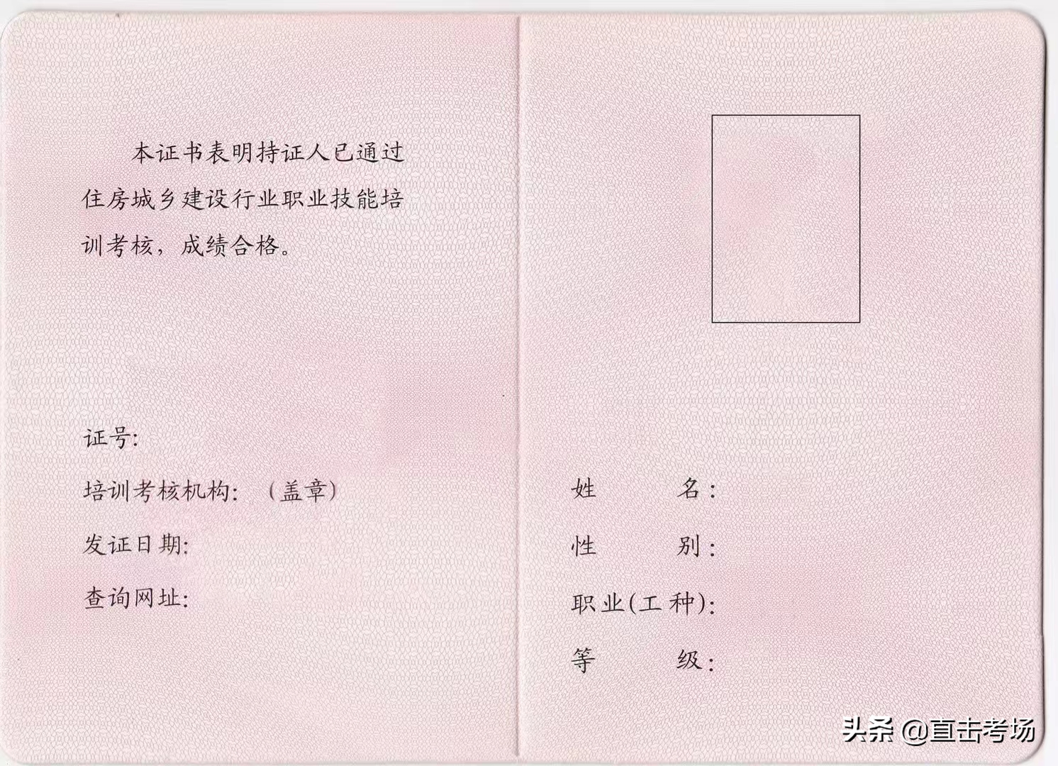 住房和城乡建设行业技能人员 建筑瓦工 怎么考？报考条件是什么？