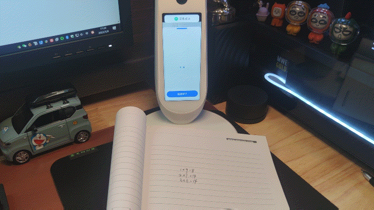 2022年初送给孩子最有意义的成长礼物-有道智能学习灯上手初体验