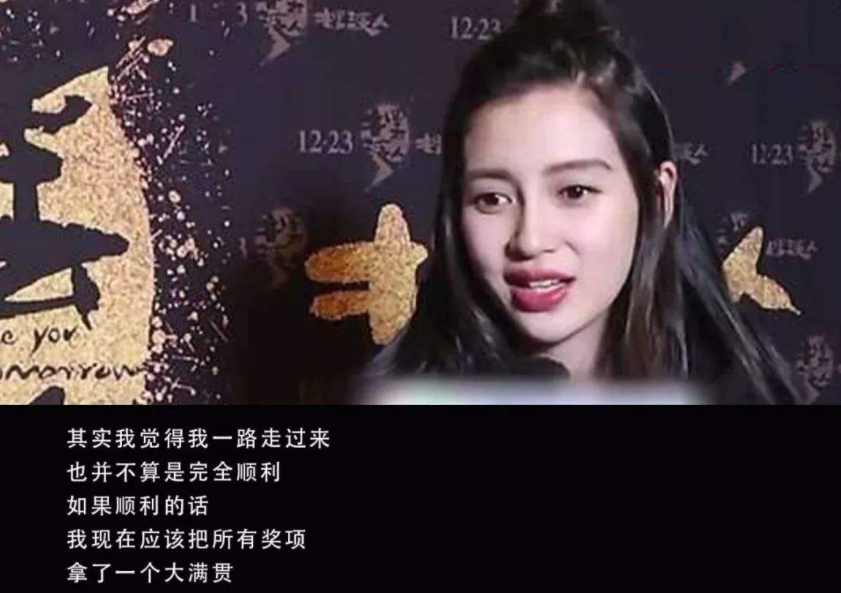 黄晓明、杨颖难逃婚姻七年之痒，离婚细节却展露为人父母的体面