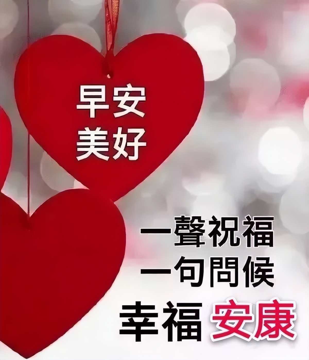 新的一周清早慰问大家早上好漂亮的表情图片，相识是缘，相知是情图片