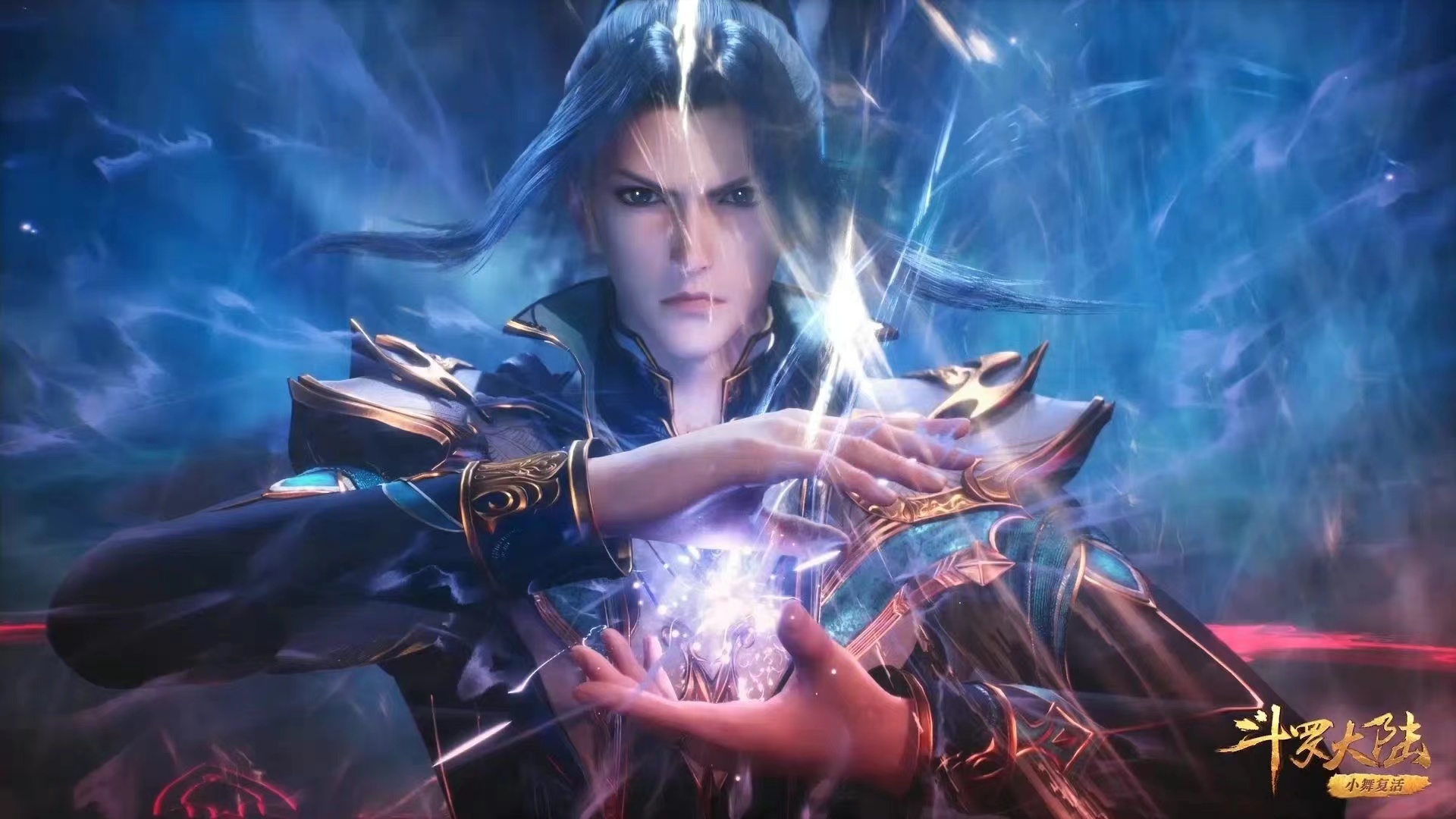 一,唐晨不是唐三爷爷