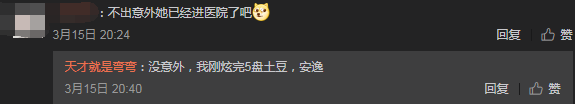 死刑宣告,死刑宣告装备