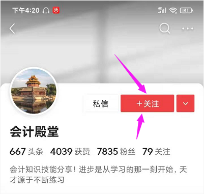 2022年最新最全的做会计分录方法与步骤！（收藏备用）