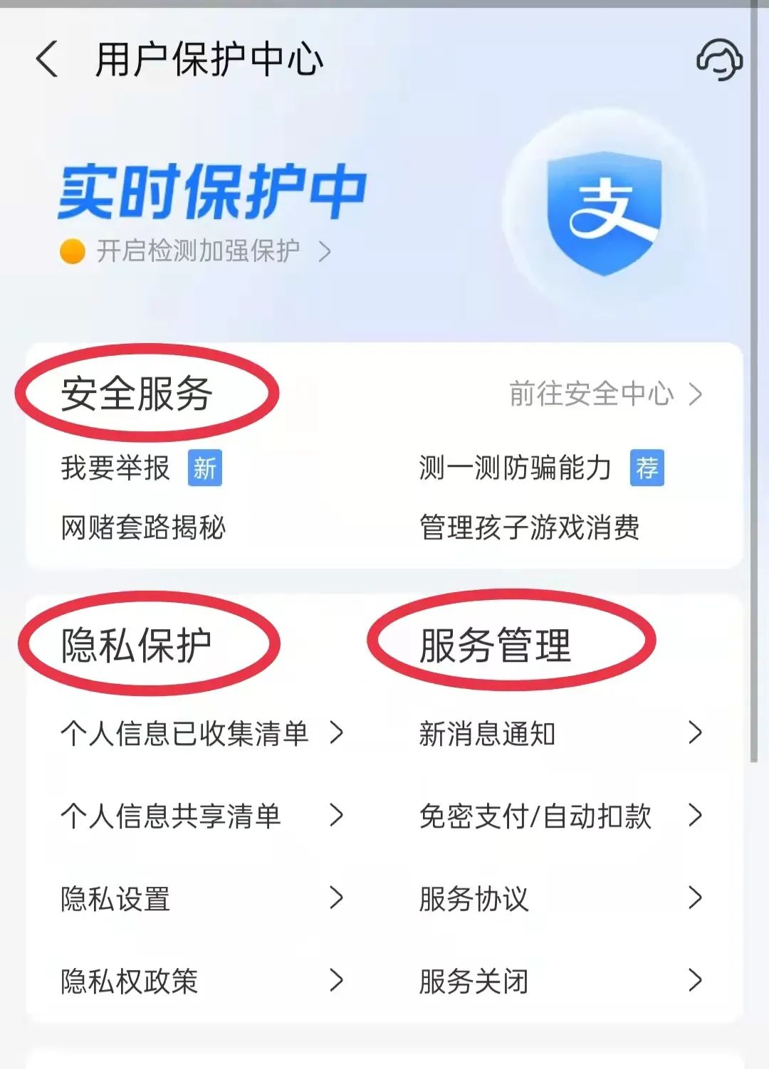 支付宝又更新了，这些新功能还有谁不知道？