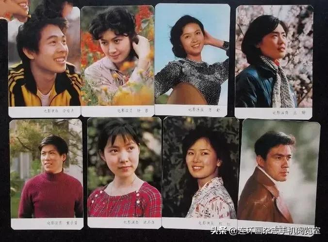 八十年代影坛星光（选观）