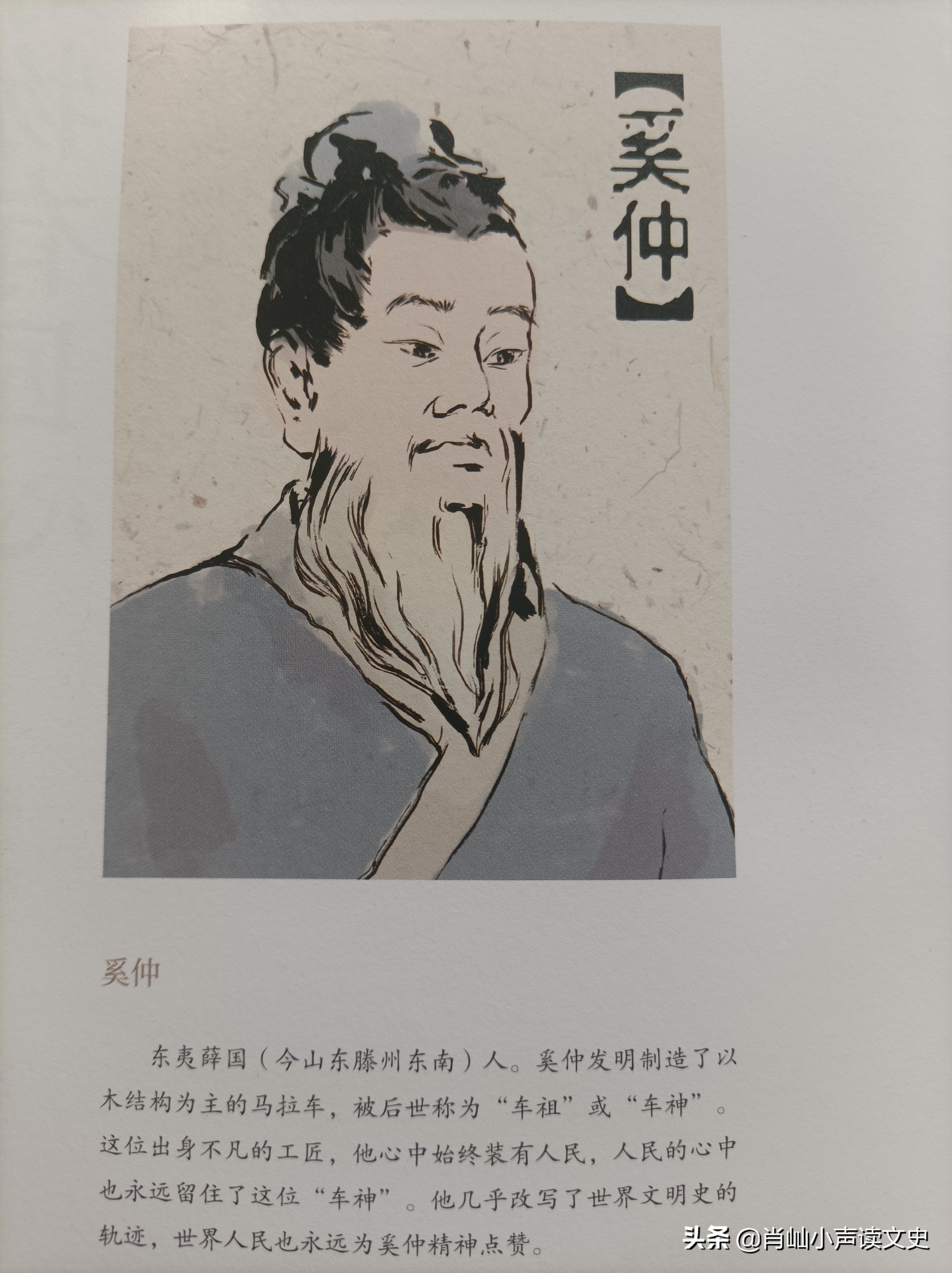 好物有匠心｜一辈子只做一件事，古代工匠精神是怎样的？