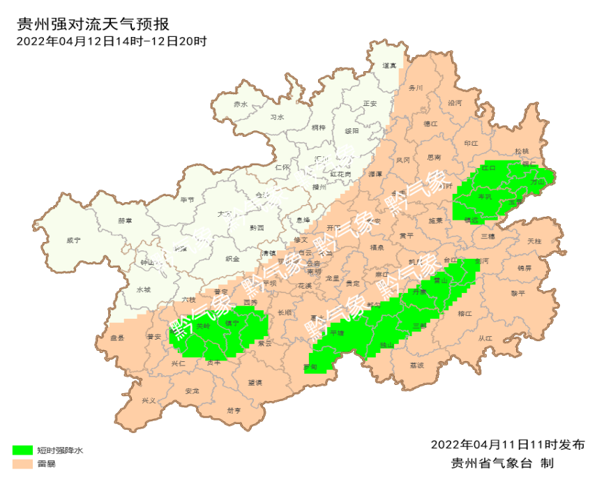 明天，贵州这些地方可能要下冰雹
