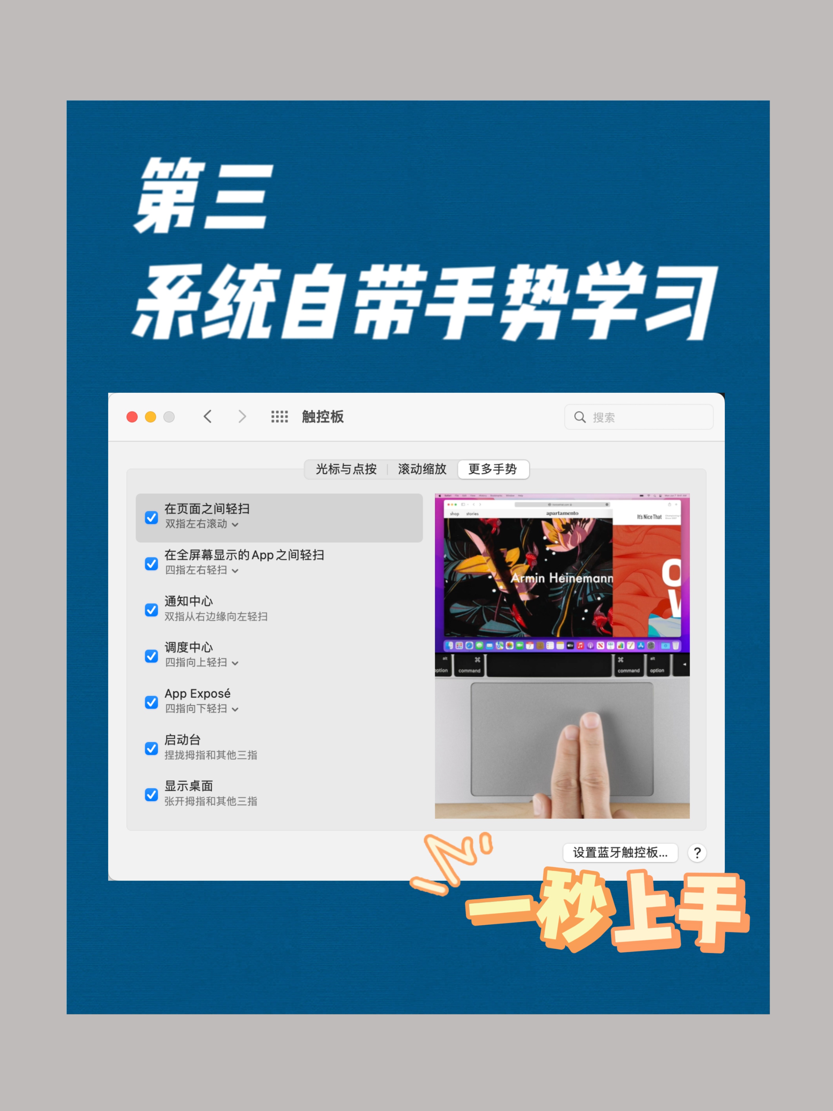 第一次使用macbook体验(第一次用macbook)