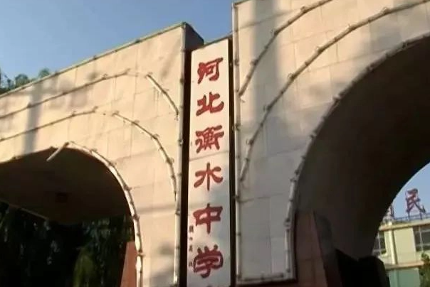 衡水一中换了新名字，衡水桃城中学上热搜，今年高考生成绩引担忧