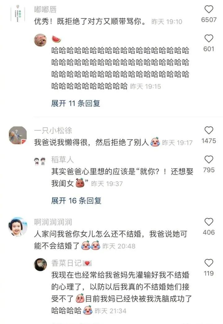 《重生之我是吴亦凡》即将复仇归来？哈哈哈网友怎么这么敢写？