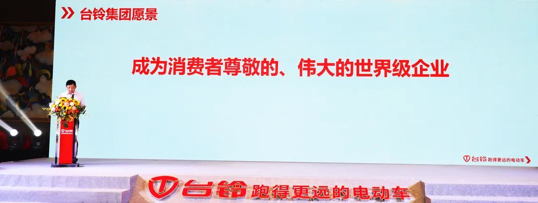 超能二代x跑男家族！台铃加速奔跑，开启爆卖热潮制霸旺季