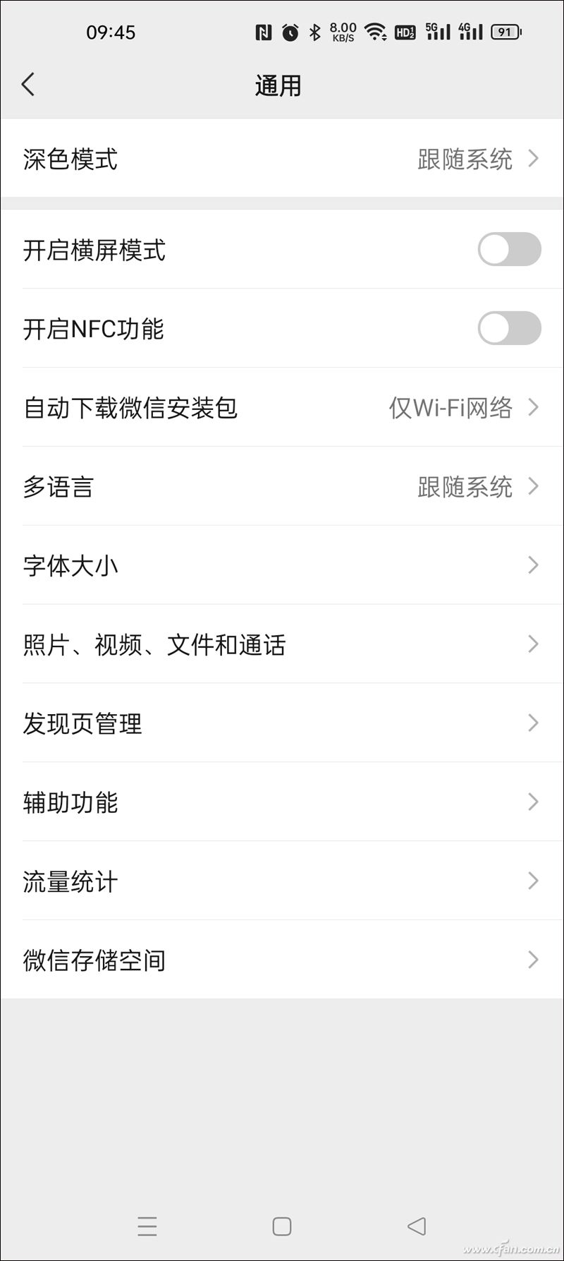 无须第三方APP 如何安全深度清理空间？