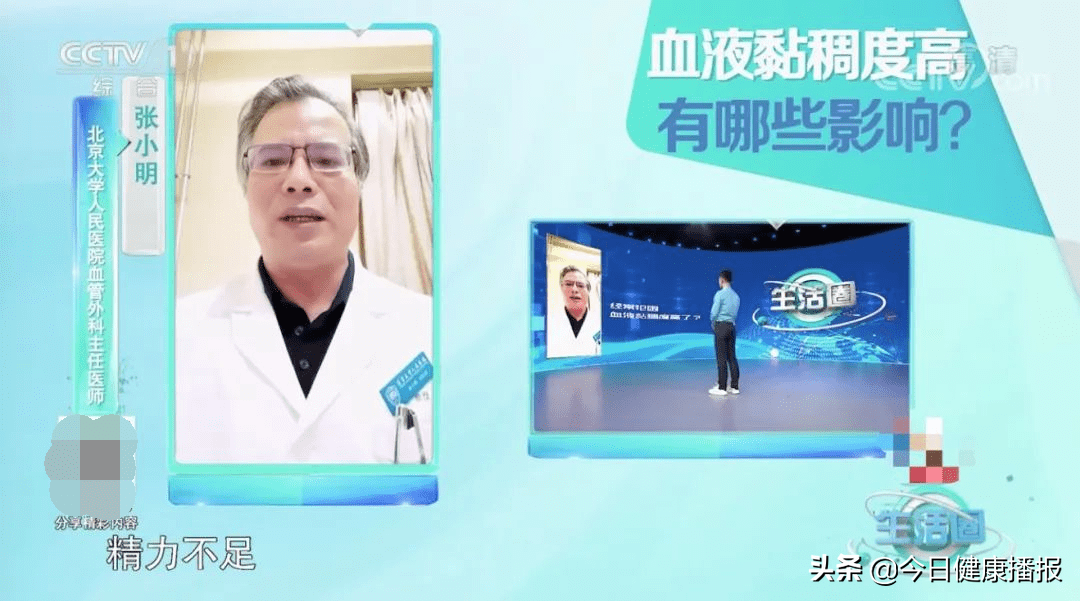 你以為“春困”，很可能是身體向你發出的求救信號