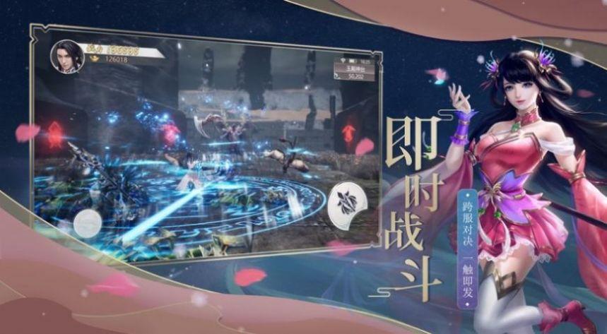 2022最好玩的仙侠手游推荐，哪款仙侠手游比较好玩