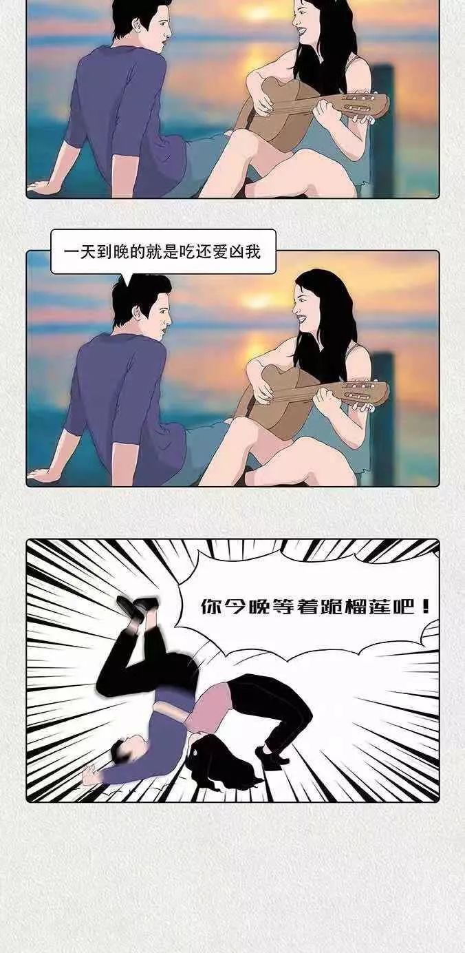 漫画-微信里怎么备注女友？