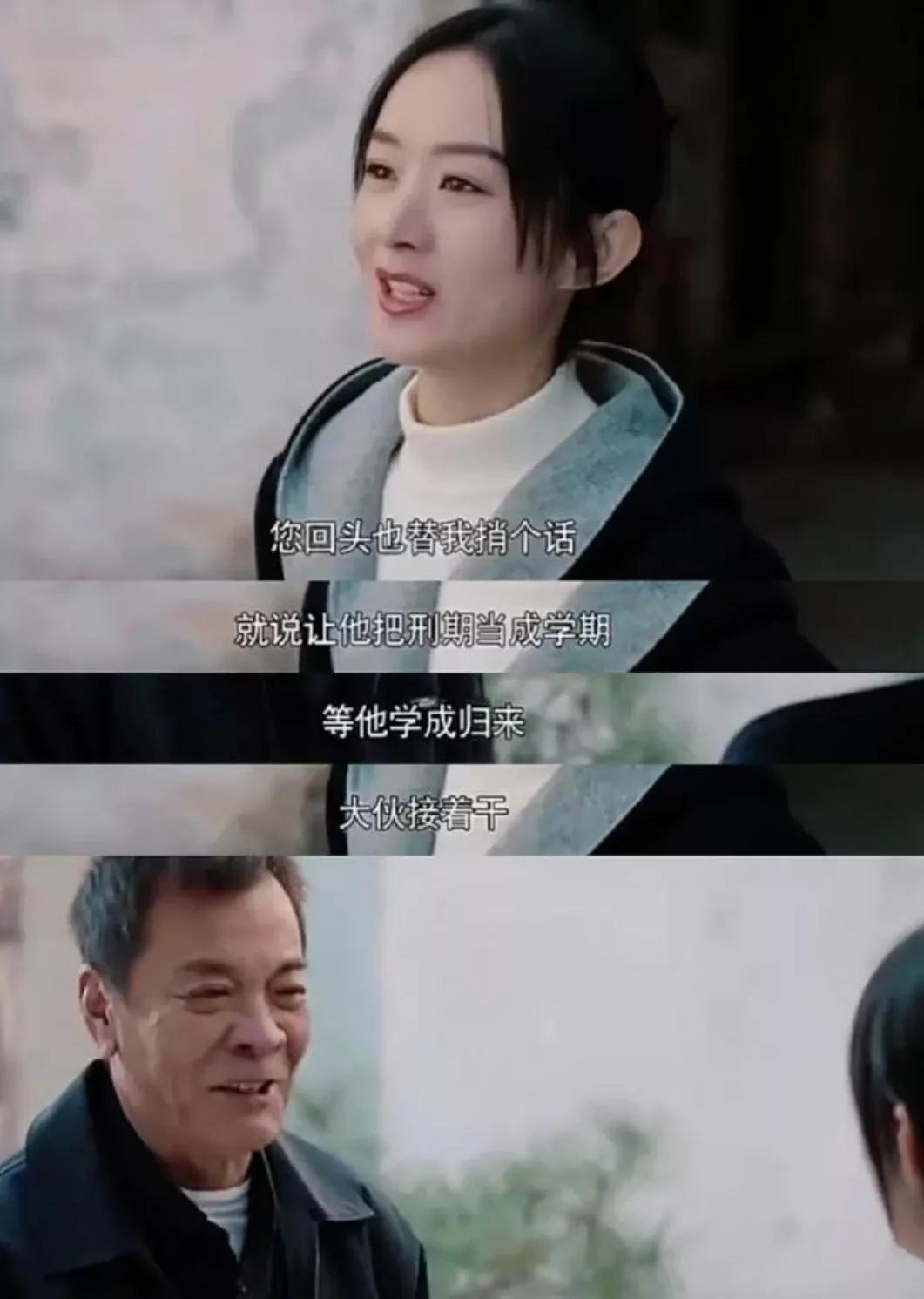 《幸福到万家》结局：幸福上任，传家坐牢，秀玉圆大学梦